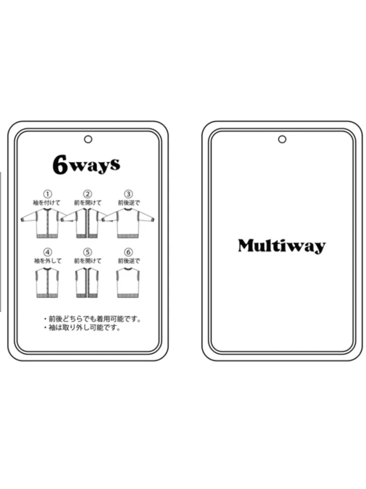 🇯🇵SIX WAY破壞感針織衫/綠