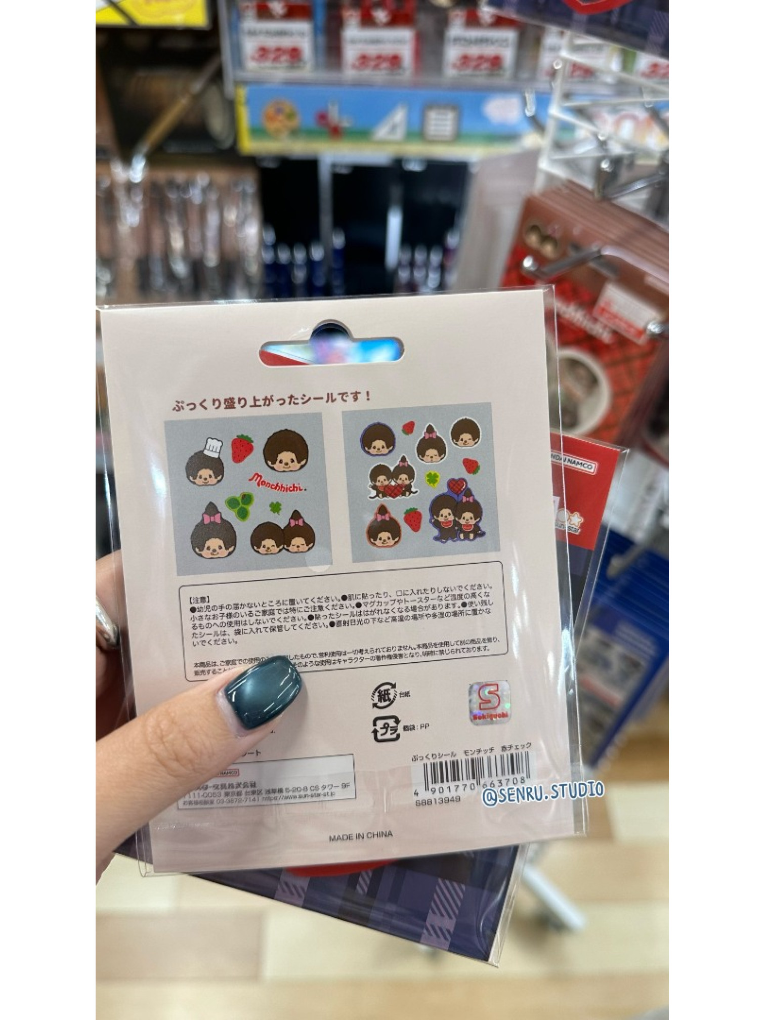 Monchhichi蒙奇奇立體貼紙/兩款