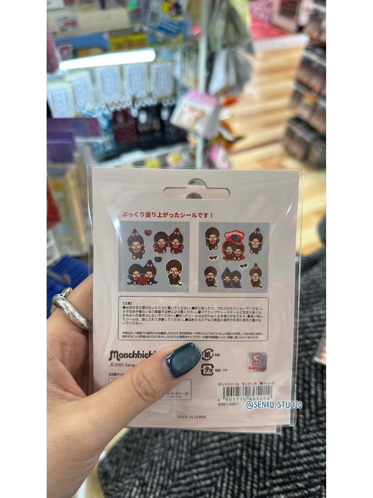 Monchhichi蒙奇奇立體貼紙/兩款
