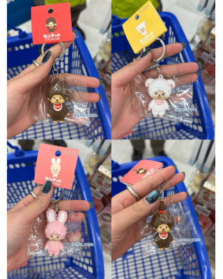 Monchhichi蒙奇奇吊飾/四款